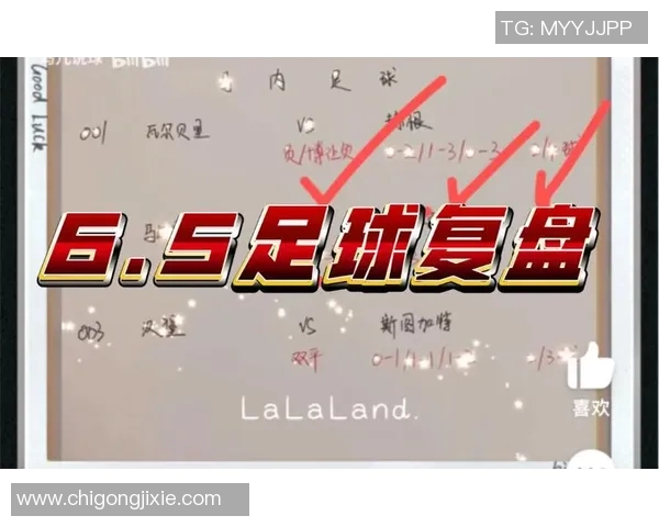 运动数据南京足球队与上海足球队赛后复盘探讨灵活性表现与战术调整分析