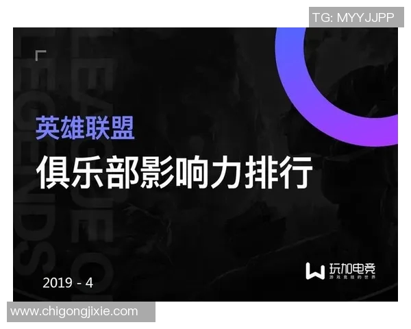 实时新闻数据分析揭示EDG选手个人能力表现的关键因素与发展潜力